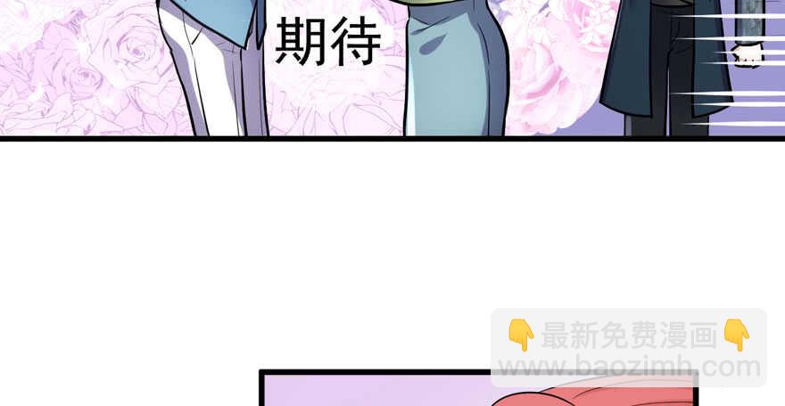 我才不是恶毒女配（麻辣女配）韩漫全集-心不甘意难平无删减无遮挡章节图片 