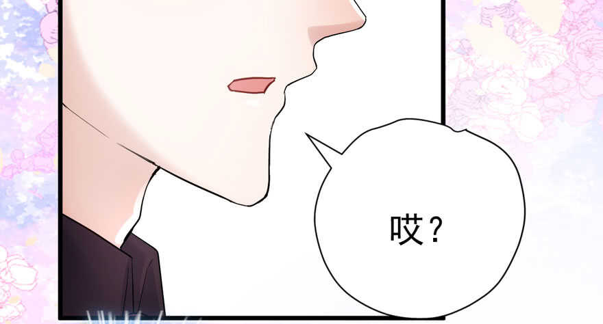 我才不是恶毒女配（麻辣女配）韩漫全集-心不甘意难平无删减无遮挡章节图片 