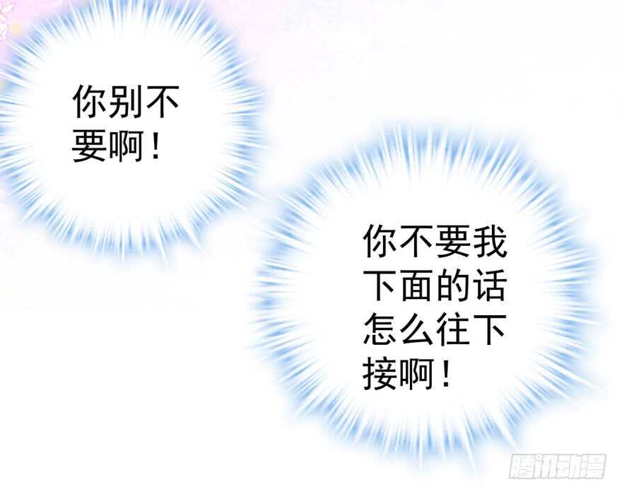 我才不是恶毒女配（麻辣女配）韩漫全集-心不甘意难平无删减无遮挡章节图片 