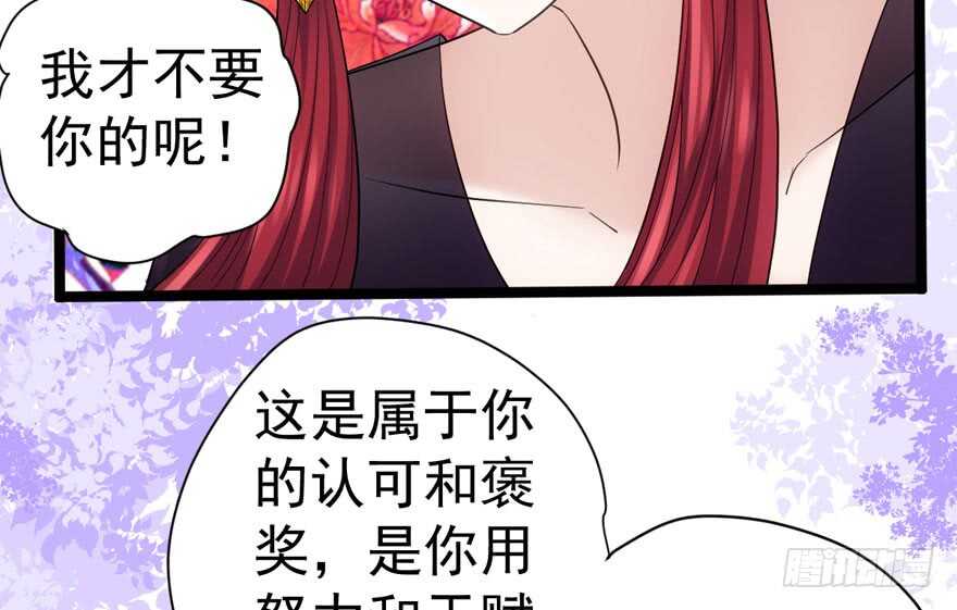 我才不是恶毒女配（麻辣女配）韩漫全集-心不甘意难平无删减无遮挡章节图片 