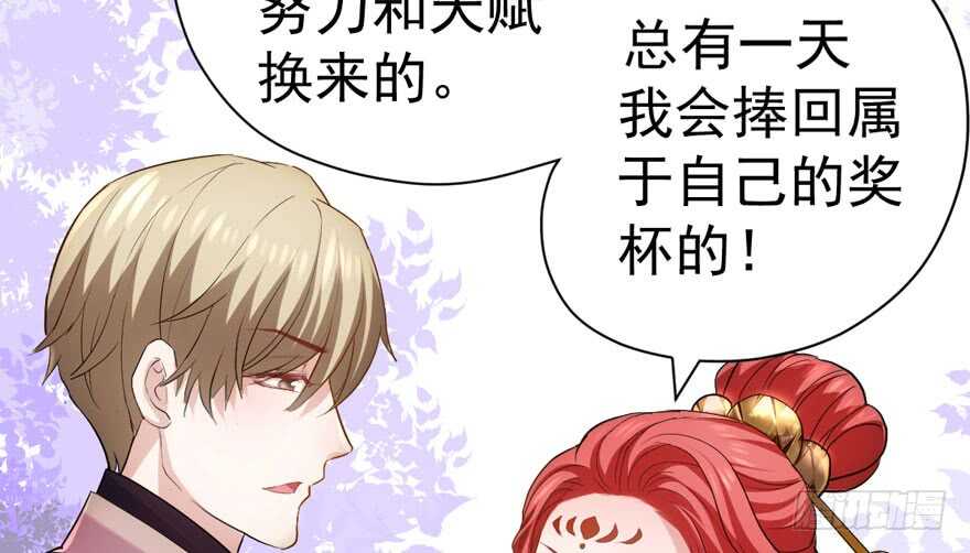 我才不是恶毒女配（麻辣女配）韩漫全集-心不甘意难平无删减无遮挡章节图片 