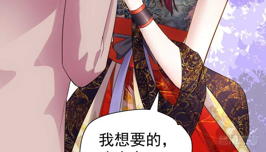 我才不是恶毒女配（麻辣女配）韩漫全集-心不甘意难平无删减无遮挡章节图片 