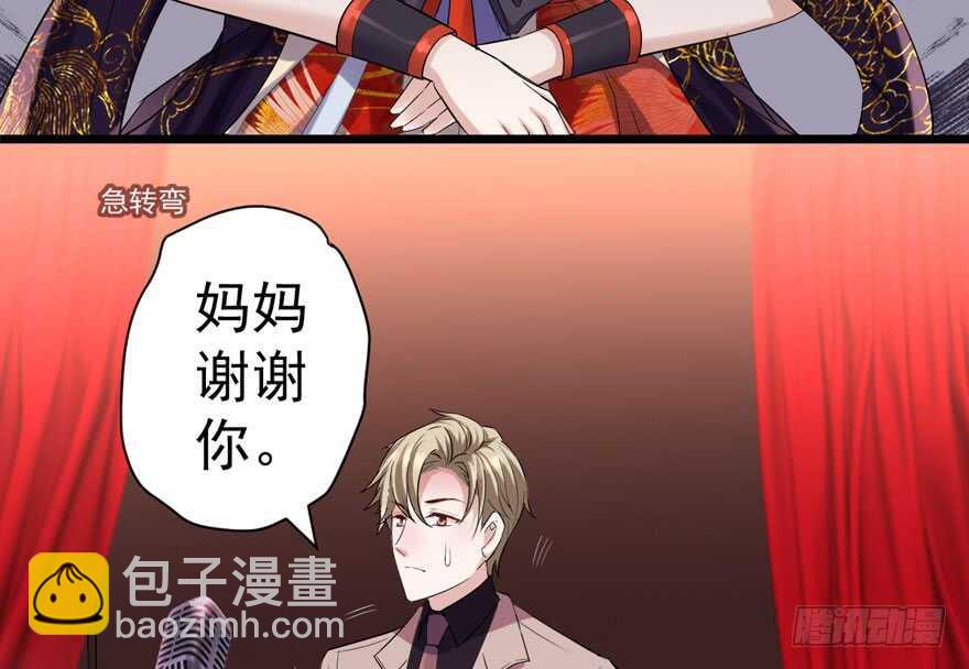 我才不是恶毒女配（麻辣女配）韩漫全集-心不甘意难平无删减无遮挡章节图片 