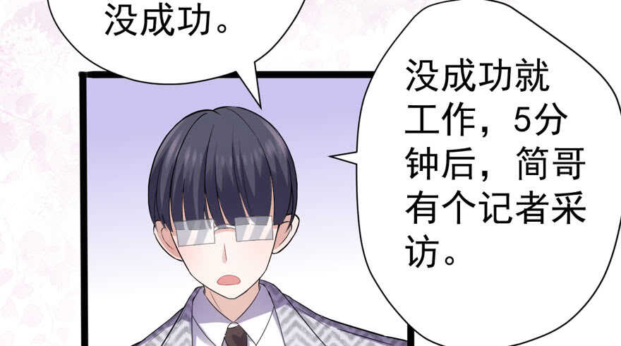 我才不是恶毒女配（麻辣女配）韩漫全集-心不甘意难平无删减无遮挡章节图片 