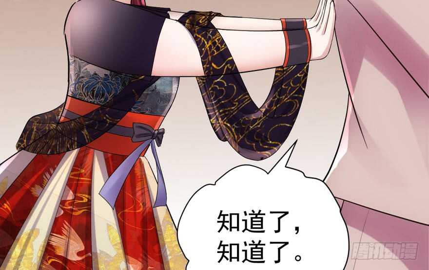 我才不是恶毒女配（麻辣女配）韩漫全集-心不甘意难平无删减无遮挡章节图片 