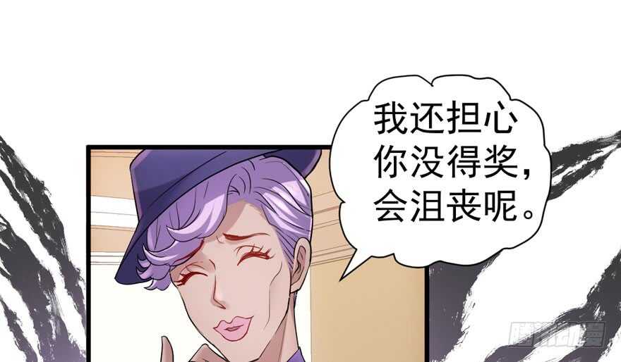 我才不是恶毒女配（麻辣女配）韩漫全集-心不甘意难平无删减无遮挡章节图片 