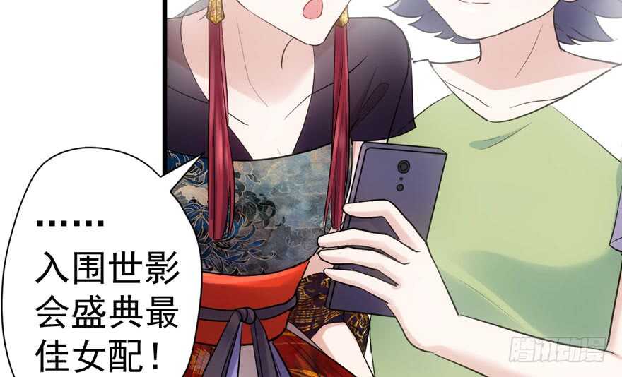 我才不是恶毒女配（麻辣女配）韩漫全集-心不甘意难平无删减无遮挡章节图片 