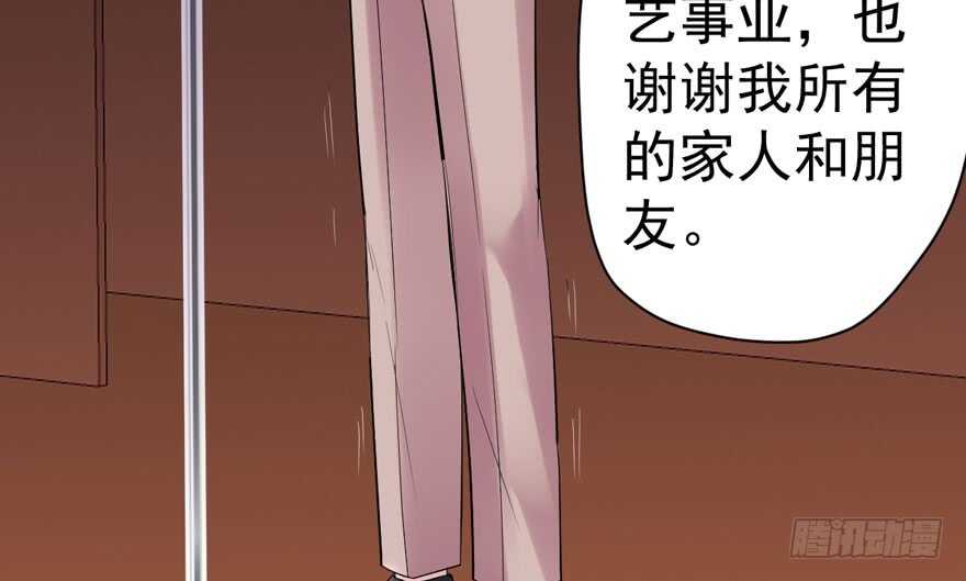 我才不是恶毒女配（麻辣女配）韩漫全集-心不甘意难平无删减无遮挡章节图片 