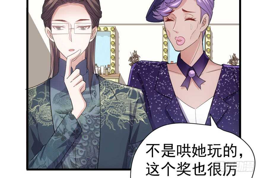 我才不是恶毒女配（麻辣女配）韩漫全集-心不甘意难平无删减无遮挡章节图片 