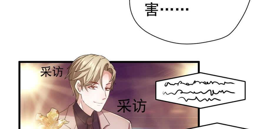 我才不是恶毒女配（麻辣女配）韩漫全集-心不甘意难平无删减无遮挡章节图片 