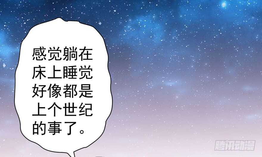 我才不是恶毒女配（麻辣女配）韩漫全集-心不甘意难平无删减无遮挡章节图片 
