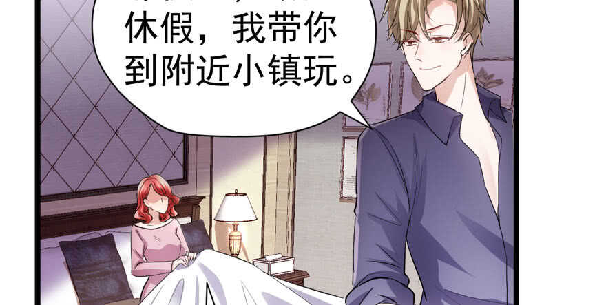 我才不是恶毒女配（麻辣女配）韩漫全集-心不甘意难平无删减无遮挡章节图片 