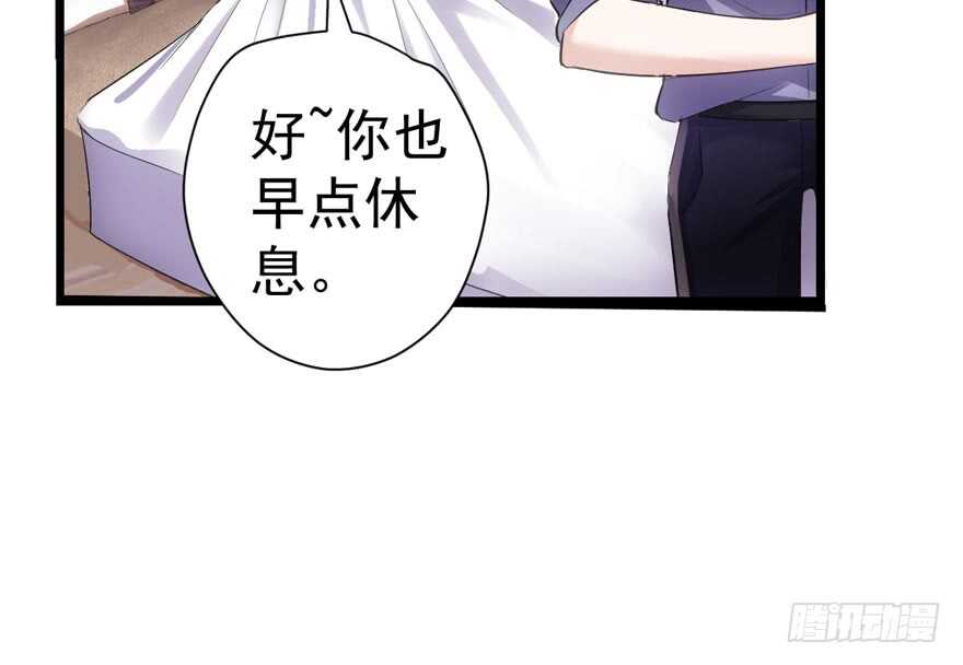 我才不是恶毒女配（麻辣女配）韩漫全集-心不甘意难平无删减无遮挡章节图片 
