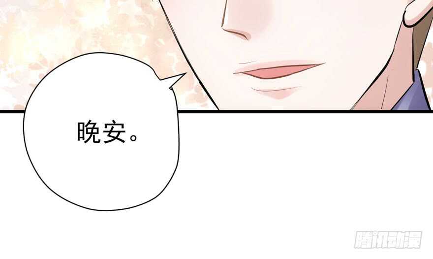 我才不是恶毒女配（麻辣女配）韩漫全集-心不甘意难平无删减无遮挡章节图片 