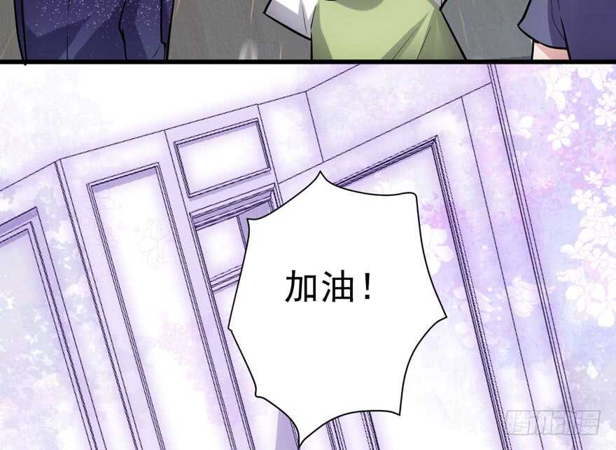 我才不是恶毒女配（麻辣女配）韩漫全集-心不甘意难平无删减无遮挡章节图片 