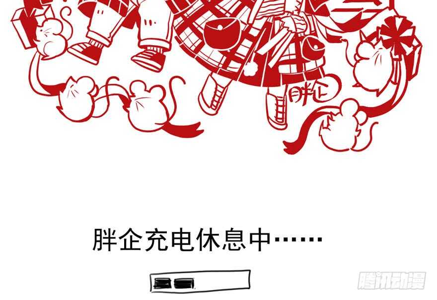 我才不是恶毒女配（麻辣女配）韩漫全集-求婚大作战无删减无遮挡章节图片 