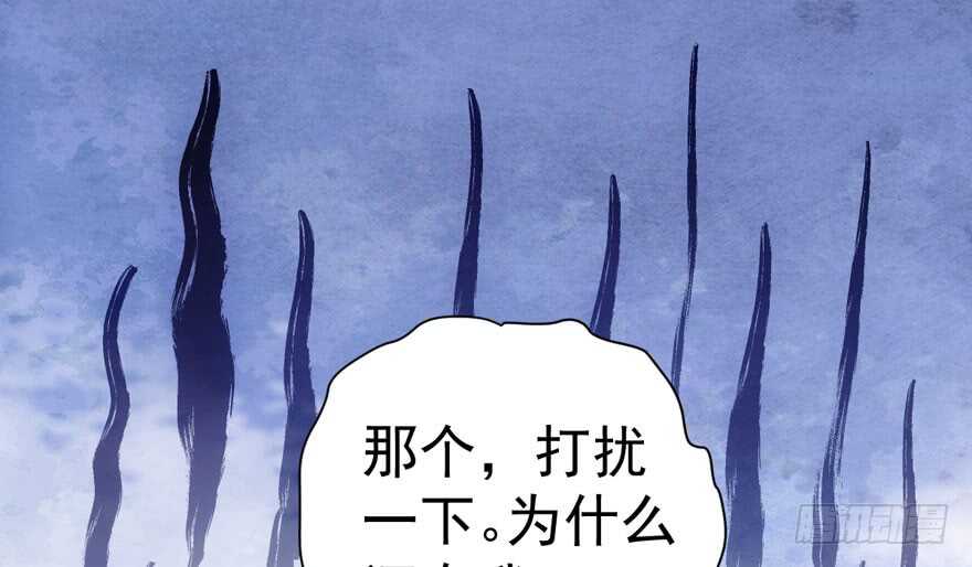 我才不是恶毒女配（麻辣女配）韩漫全集-求婚大作战无删减无遮挡章节图片 