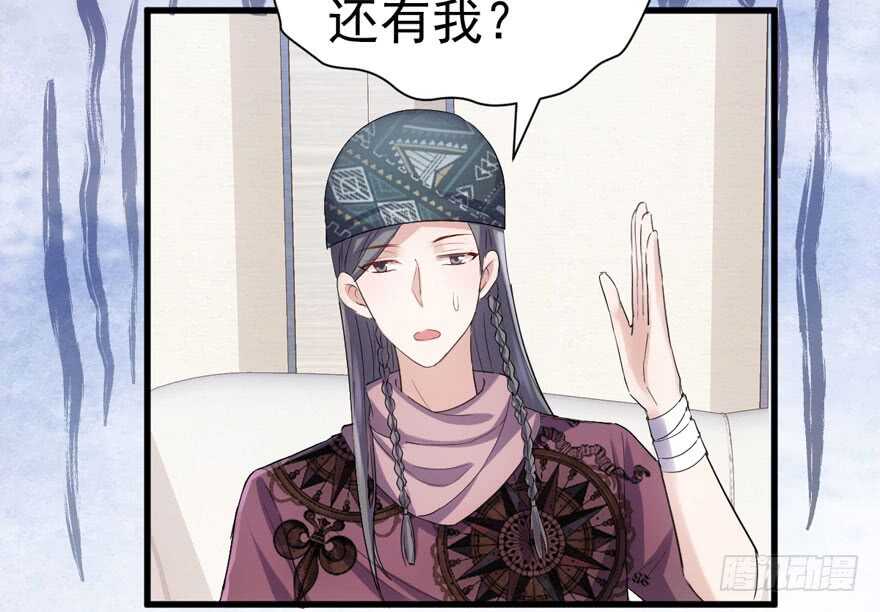 我才不是恶毒女配（麻辣女配）韩漫全集-求婚大作战无删减无遮挡章节图片 