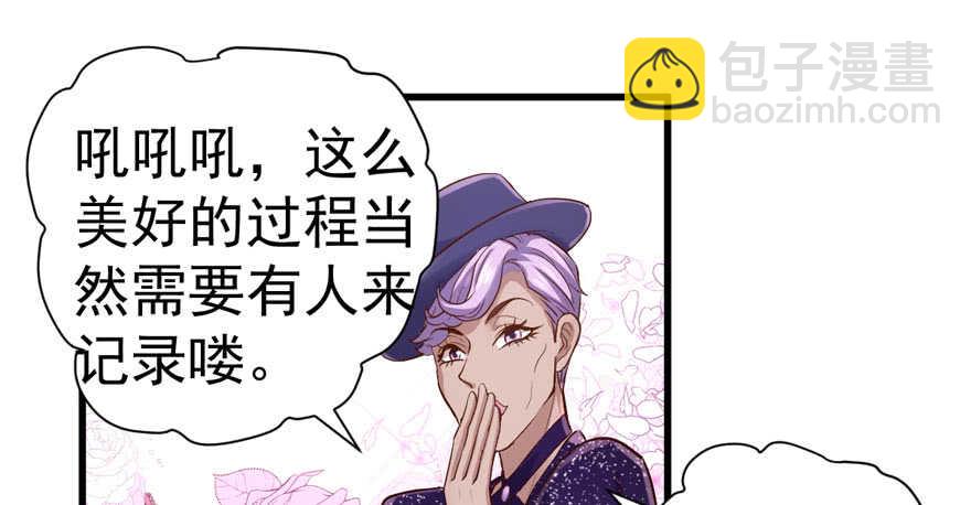 我才不是恶毒女配（麻辣女配）韩漫全集-求婚大作战无删减无遮挡章节图片 
