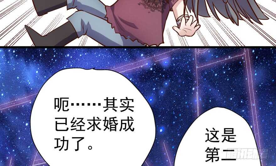 我才不是恶毒女配（麻辣女配）韩漫全集-求婚大作战无删减无遮挡章节图片 