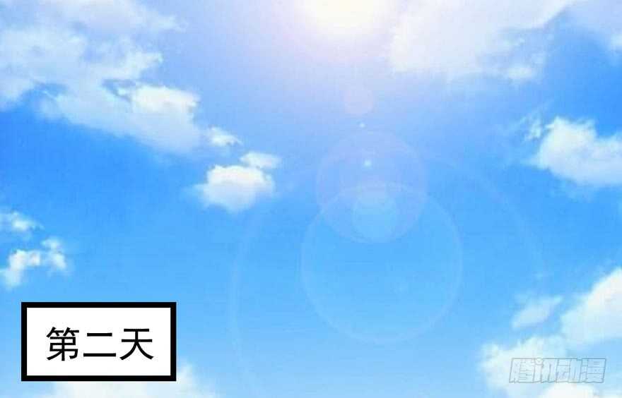 我才不是恶毒女配（麻辣女配）韩漫全集-求婚大作战无删减无遮挡章节图片 