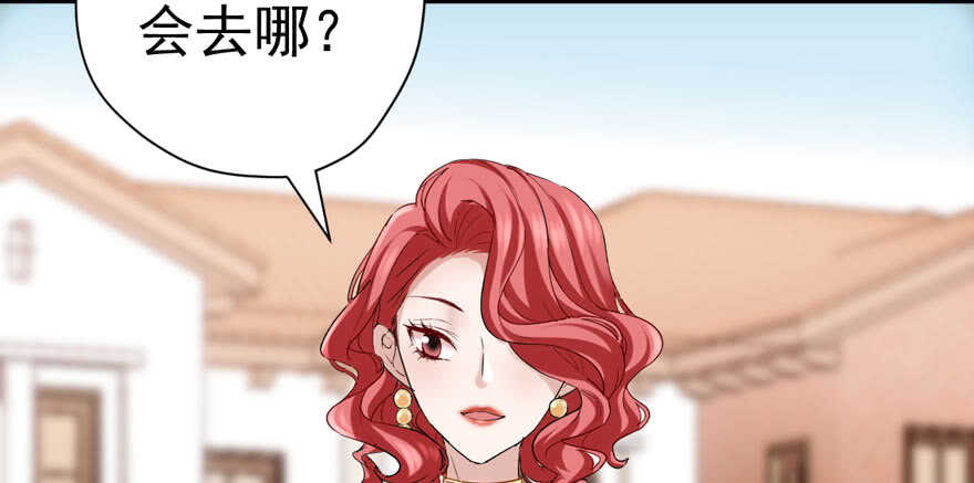 我才不是恶毒女配（麻辣女配）韩漫全集-求婚大作战无删减无遮挡章节图片 