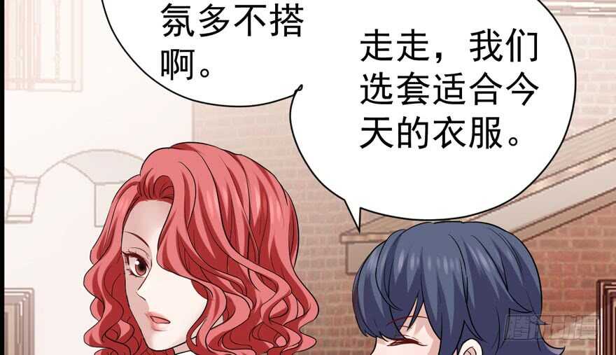 我才不是恶毒女配（麻辣女配）韩漫全集-求婚大作战无删减无遮挡章节图片 