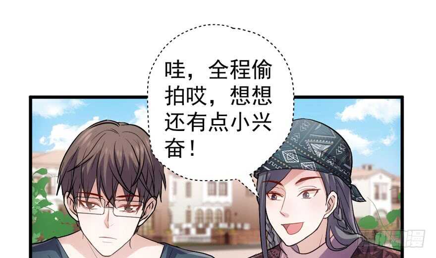 我才不是恶毒女配（麻辣女配）韩漫全集-求婚大作战无删减无遮挡章节图片 