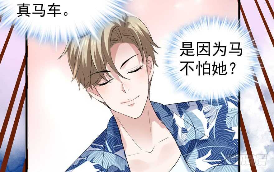 我才不是恶毒女配（麻辣女配）韩漫全集-求婚大作战无删减无遮挡章节图片 