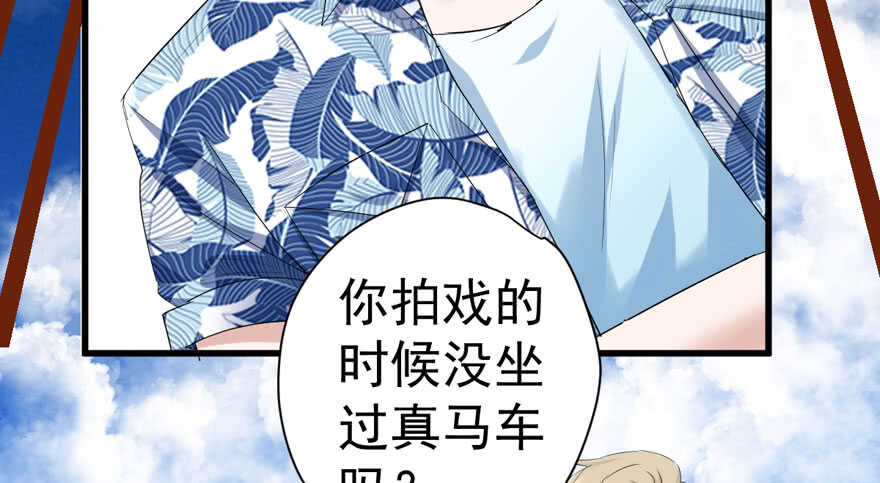 我才不是恶毒女配（麻辣女配）韩漫全集-求婚大作战无删减无遮挡章节图片 