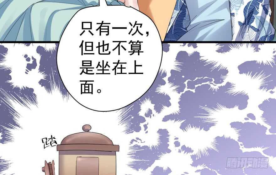 我才不是恶毒女配（麻辣女配）韩漫全集-求婚大作战无删减无遮挡章节图片 