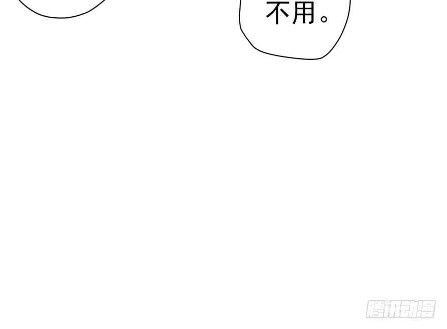 我才不是恶毒女配（麻辣女配）韩漫全集-求婚大作战无删减无遮挡章节图片 