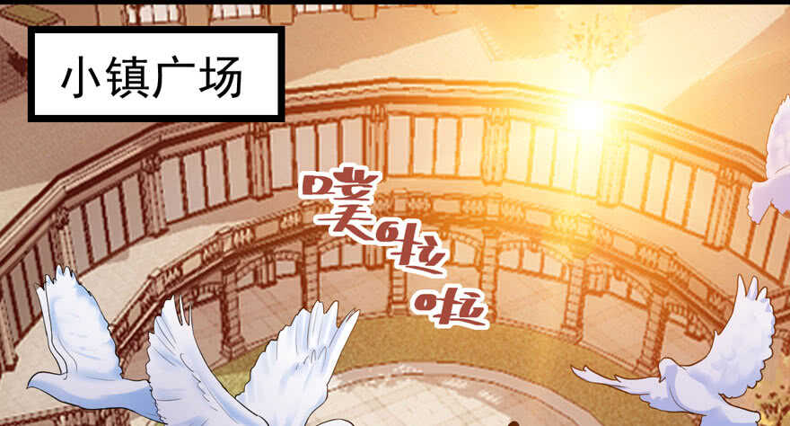 我才不是恶毒女配（麻辣女配）韩漫全集-求婚大作战无删减无遮挡章节图片 