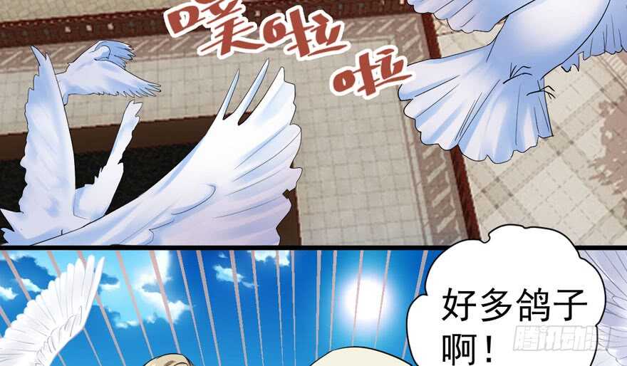我才不是恶毒女配（麻辣女配）韩漫全集-求婚大作战无删减无遮挡章节图片 