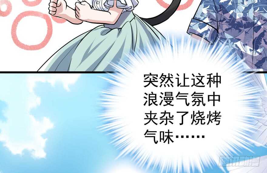 我才不是恶毒女配（麻辣女配）韩漫全集-求婚大作战无删减无遮挡章节图片 