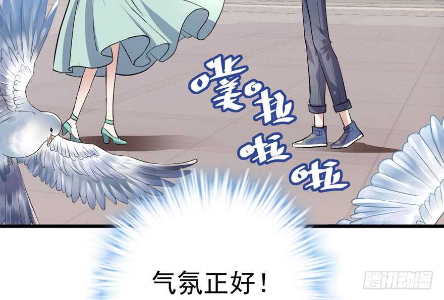 我才不是恶毒女配（麻辣女配）韩漫全集-求婚大作战无删减无遮挡章节图片 