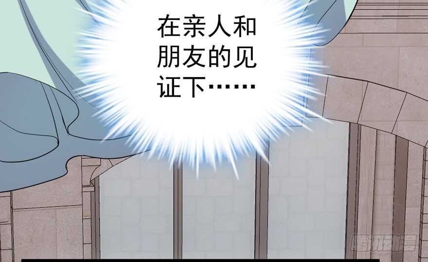 我才不是恶毒女配（麻辣女配）韩漫全集-求婚大作战无删减无遮挡章节图片 