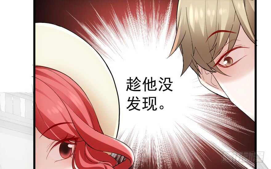 我才不是恶毒女配（麻辣女配）韩漫全集-求婚再次大作战无删减无遮挡章节图片 