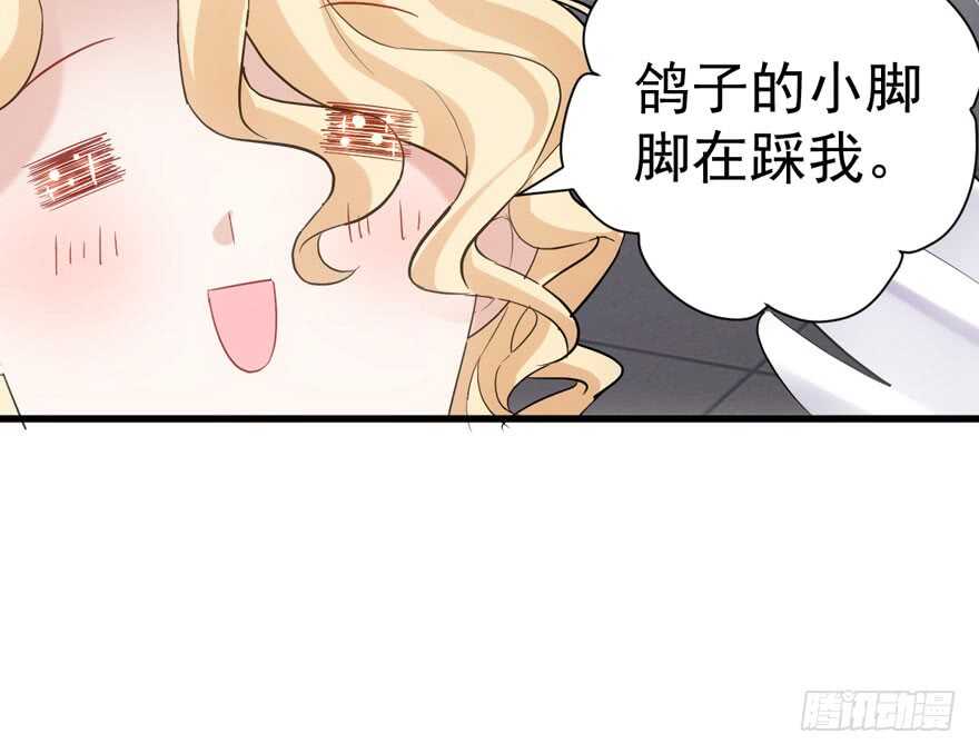 我才不是恶毒女配（麻辣女配）韩漫全集-求婚再次大作战无删减无遮挡章节图片 
