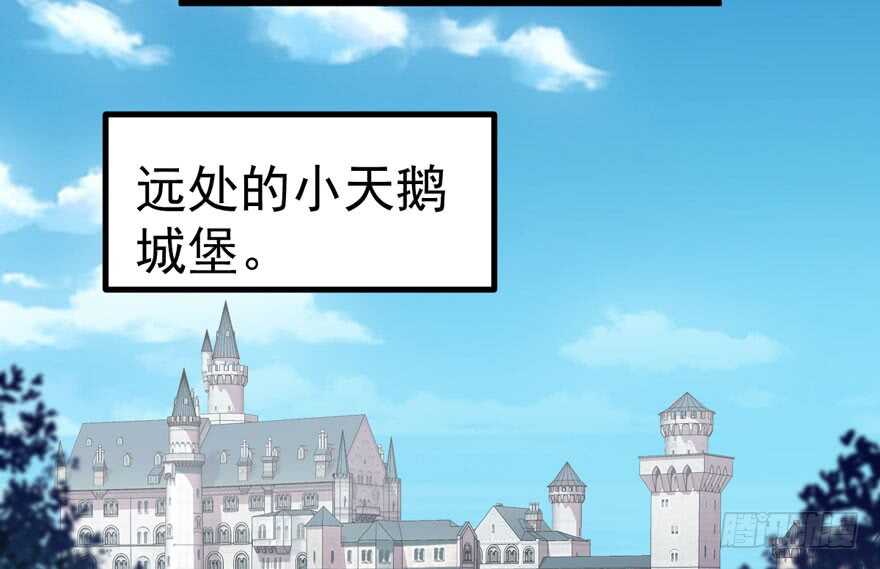 我才不是恶毒女配（麻辣女配）韩漫全集-求婚再次大作战无删减无遮挡章节图片 