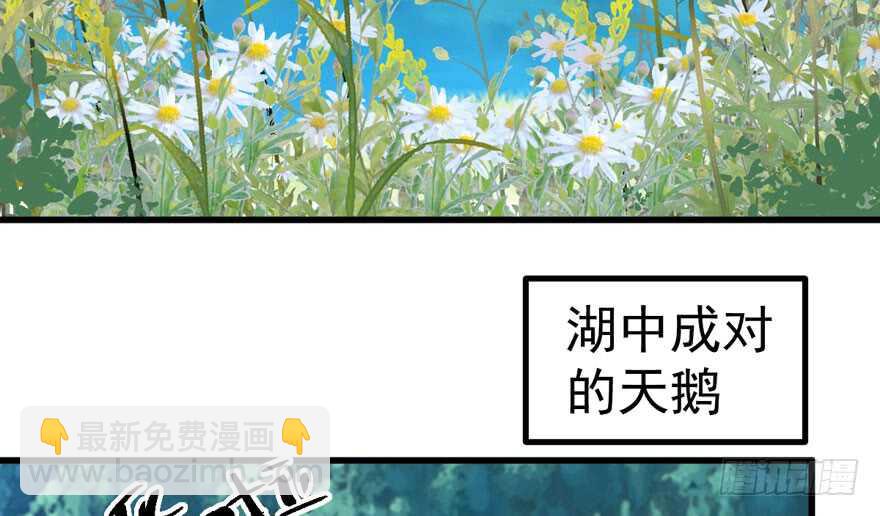 我才不是恶毒女配（麻辣女配）韩漫全集-求婚再次大作战无删减无遮挡章节图片 