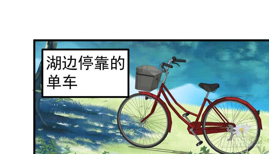 我才不是恶毒女配（麻辣女配）韩漫全集-求婚再次大作战无删减无遮挡章节图片 