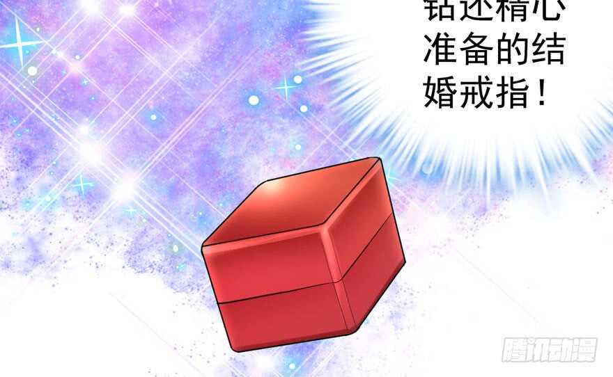 我才不是恶毒女配（麻辣女配）韩漫全集-求婚再次大作战无删减无遮挡章节图片 