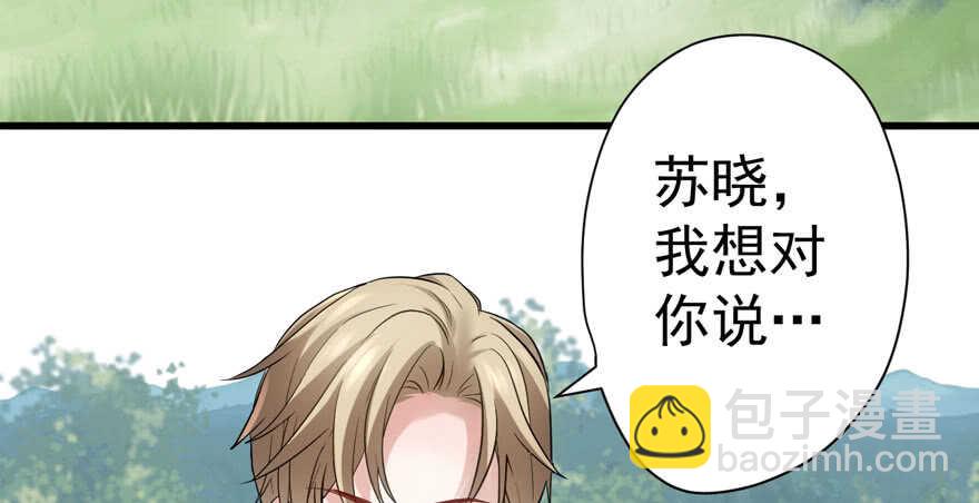 我才不是恶毒女配（麻辣女配）韩漫全集-求婚再次大作战无删减无遮挡章节图片 