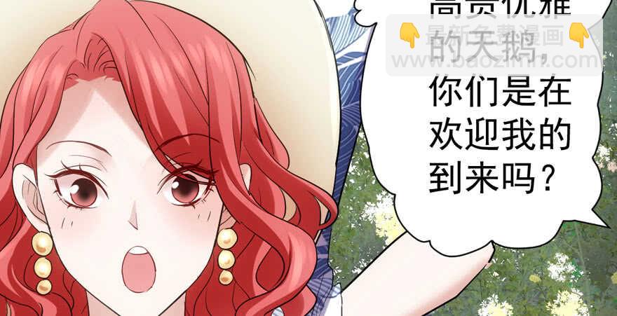 我才不是恶毒女配（麻辣女配）韩漫全集-求婚再次大作战无删减无遮挡章节图片 