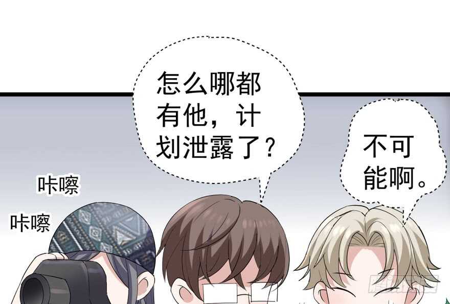 我才不是恶毒女配（麻辣女配）韩漫全集-求婚再次大作战无删减无遮挡章节图片 