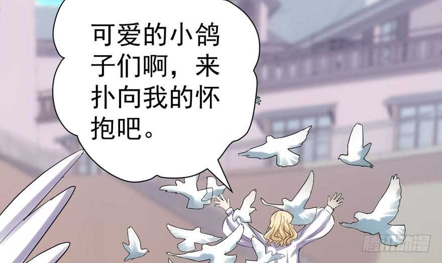 我才不是恶毒女配（麻辣女配）韩漫全集-求婚再次大作战无删减无遮挡章节图片 