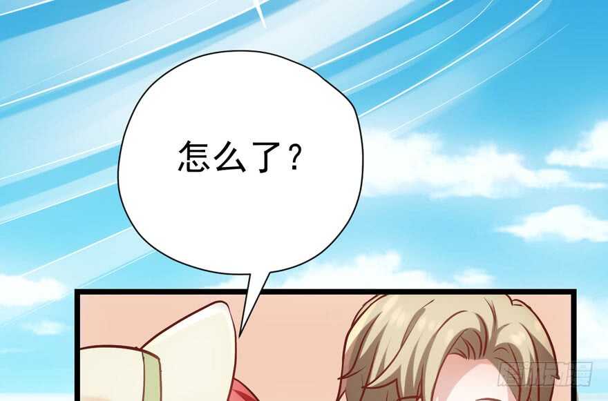 我才不是恶毒女配（麻辣女配）韩漫全集-求婚再次大作战无删减无遮挡章节图片 