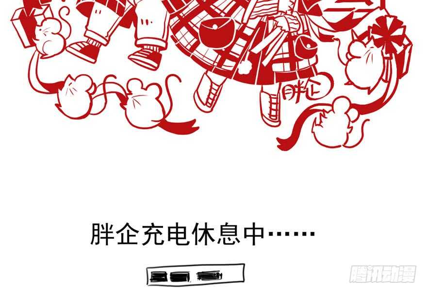 我才不是恶毒女配（麻辣女配）韩漫全集-求婚再次大作战无删减无遮挡章节图片 
