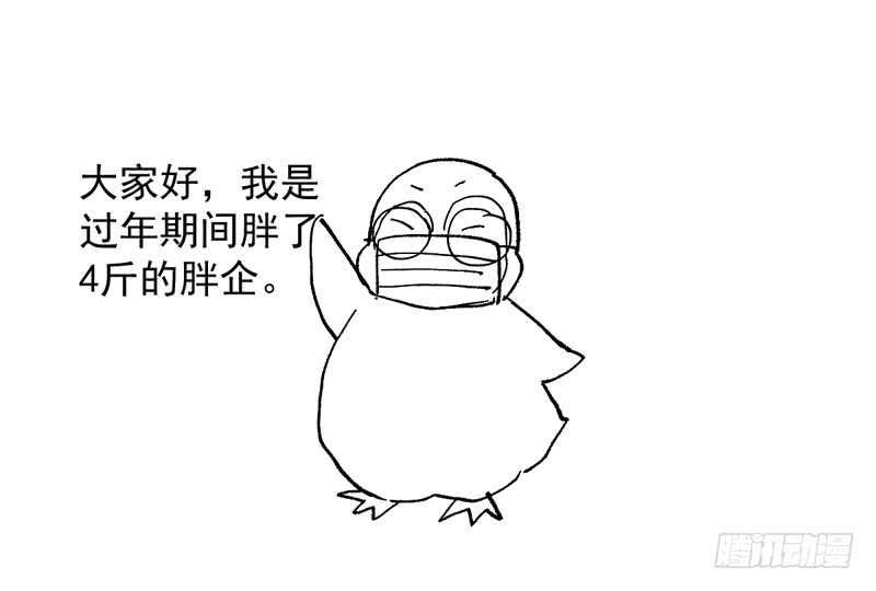 我才不是恶毒女配（麻辣女配）韩漫全集-美好的人造回忆无删减无遮挡章节图片 